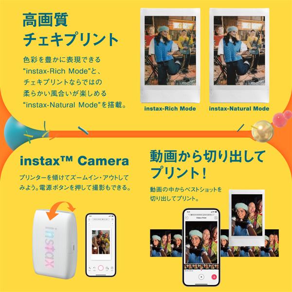 チェキプリンター mini Link3 ローズピンク Amazon | 富士フイルム(FUJIFILM) チェキ スマホプリンター instax