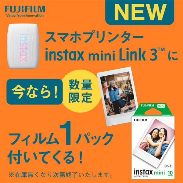FUJIFILM チェキ instax mini Link 3 ローズピンク（チェキプリンター