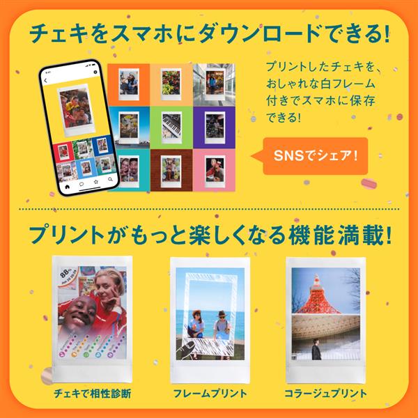 FUJIFILM チェキ instax mini Link 3 セージグリーン（チェキ