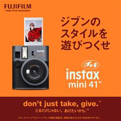 チェキ41まい！ チェキ41まい！ 富士フイルム“チェキ”「instax mini 41