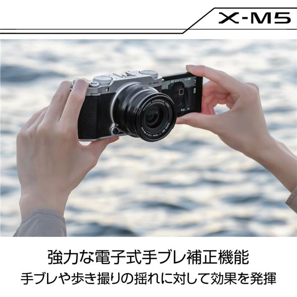 FUJIFILM FX-M5-B-JP デジタルカメラ X-M5 ブラック | ノジマ FUJIFILM FX-M5-B-JP デジタルカメラ X-M5 ブラック | ノジマ