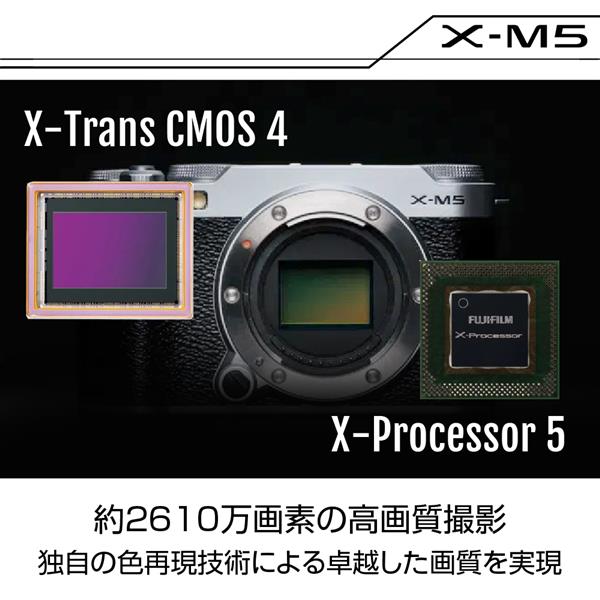 FUJIFILM FX-M5-B-JP デジタルカメラ X-M5 ブラック | ノジマ FUJIFILM FX-M5-B-JP デジタルカメラ X-M5 ブラック | ノジマ