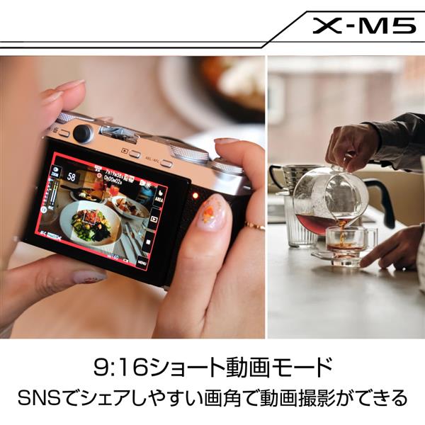 FUJIFILM FX-M5-S-JP デジタルカメラ X-M5 シルバー | ノジマ FUJIFILM FX-M5-S-JP デジタルカメラ X-M5 シルバー | ノジマ