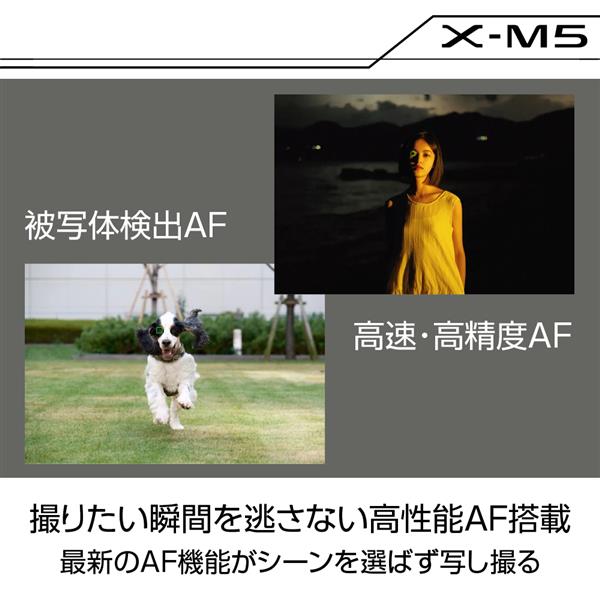 FUJIFILM F-X-M5LK-1545-B-JP ミラーレス一眼カメラ X-M5 XC15