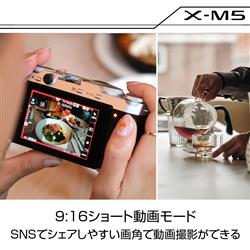 FUJIFILM ミラーレス一眼カメラ X-M5 XC15-45mmレンズキット シルバー