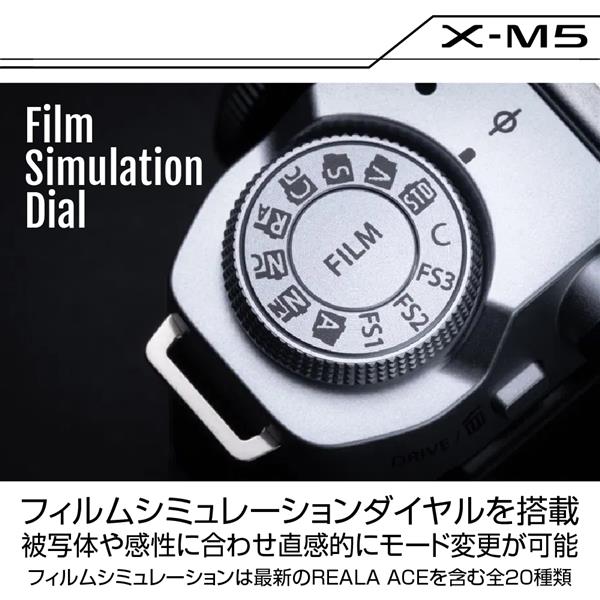 FUJIFILM FX-M5LK-1545-S-JP ミラーレス一眼カメラ X-M5 XC15
