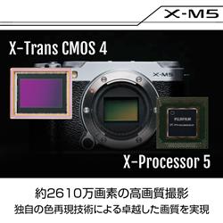 Fujifilm X-M5 ミラーレスカメラ シルバー レンズキット デジタルカメラ/Xシリーズ/X-M5 | フジフイルムモール