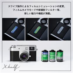 FUJIFILM XHalf X Half X-HF1 ブラック FUJIFILM F-X-HF1-B-JP コンパクトデジタルカメラ X half