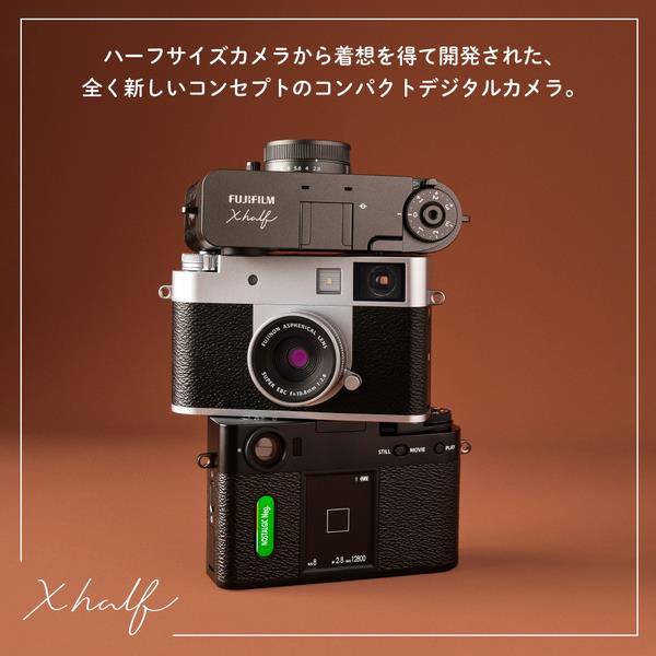 FUJIFILM F-X-HF1-B-JP 【シークレット販売商品】コンパクト