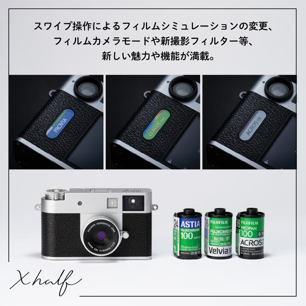 FUJIFILM F-X-HF1-CS-JP 【シークレット販売商品】コンパクト