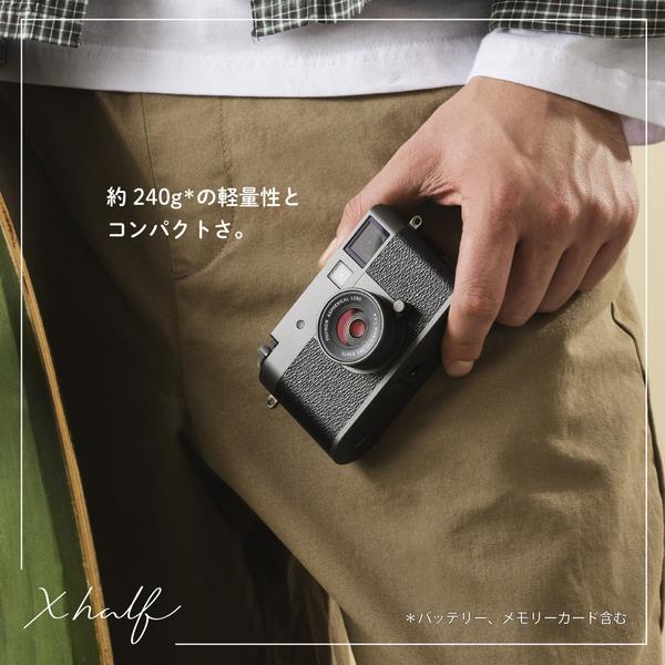 新品)FUJIFILM (フジフイルム) X half X-HF1 チャコールシルバー