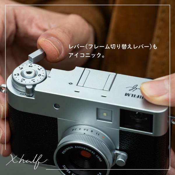 富士フイルム、軽量240gでフィルムのような写真表現を楽しめる