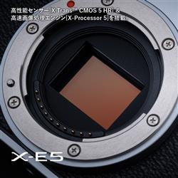 FUJIFILM ミラーレス一眼カメラ X-E5 XF23㎜レンズキット [ブラック/日