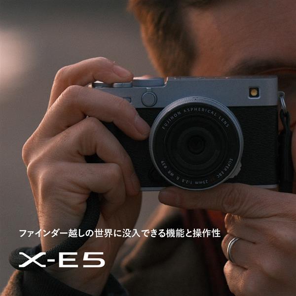 FUJIFILM ミラーレス一眼カメラ X-E5 ボディ[シルバー/日英2か国語