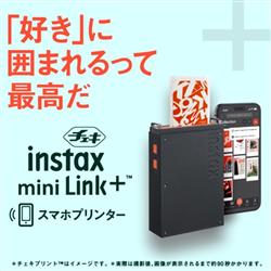 FUJIFILM スマホプリンター チェキ instax mini Link+ INS-MINI-LINK