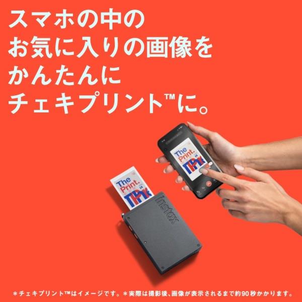 FUJIFILM スマホプリンター チェキ instax mini Link+ INS-MINI-LINK
