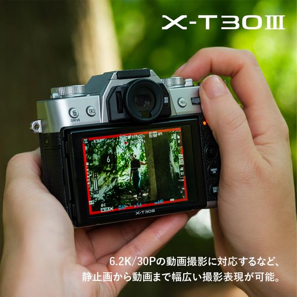 FUJIFILM FUJIFILM ミラーレス一眼カメラ X-T30Ⅲボディ [チャコール