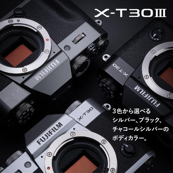 FUJIFILM FUJIFILM ミラーレス一眼カメラ X-T30ⅢXC1333mmレンズキット