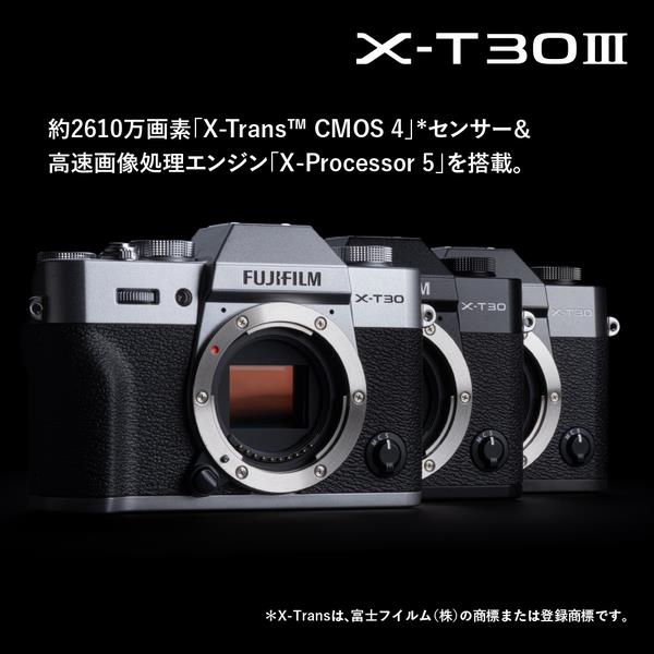 【中古・訳アリ】FUJIFILM X-T30 レンズキット【ミラーレス一眼】 富士フイルム Xシステム ミラーレス FUJIFILM X-T30 レンズキット
