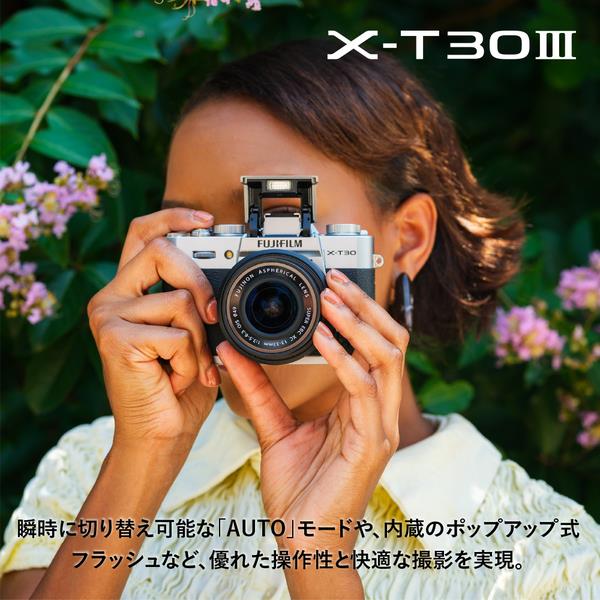 FUJIFILM FUJIFILM ミラーレス一眼カメラ X-T30ⅢXC1333mmレンズキット