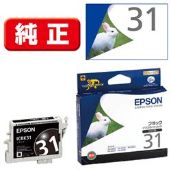 EPSON ICBK31