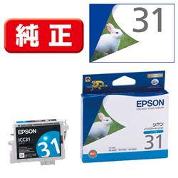 EPSON ICC31