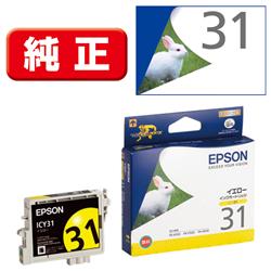 EPSON ICY31