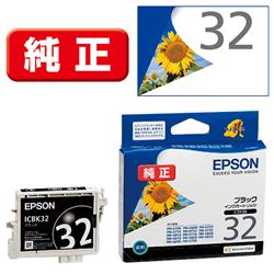 EPSON ICBK32