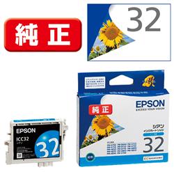 EPSON ICC32