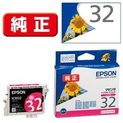 EPSON ICM32