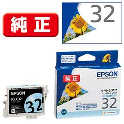 EPSON ICLC32