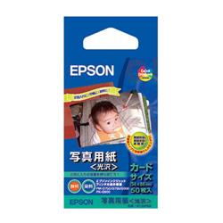 EPSON KC50PSK