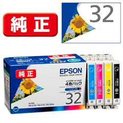 EPSON IC4CL32