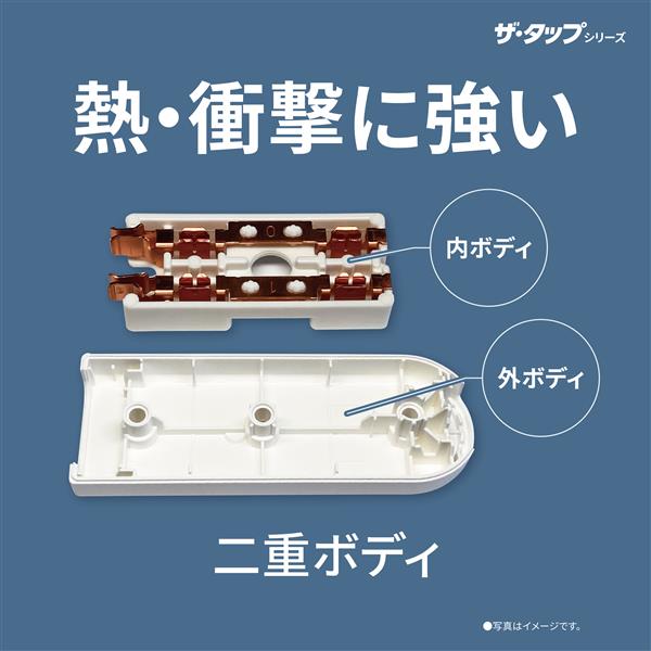 Panasonic OAタップ ザ・タップZ【4コ口/3m/ホワイト】 WHS2534WP