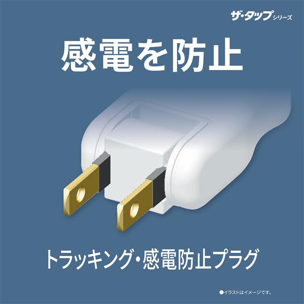 Panasonic OAタップ ザ・タップZ【ACアダプター対応/4コ口/1m/ホワイト