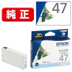 EPSON ICLC47