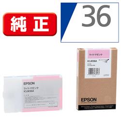 EPSON ICLM36A