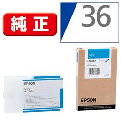 EPSON ICC36A