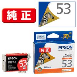 EPSON ICOR53