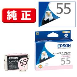 EPSON ICVLM55