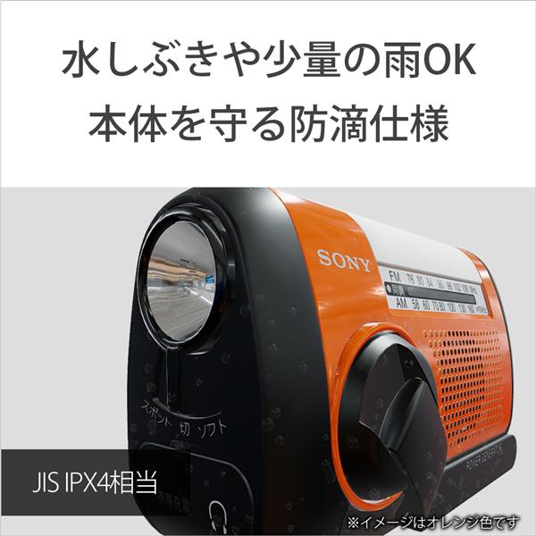 SONY ラジオ ICF-B09 新品2つセット