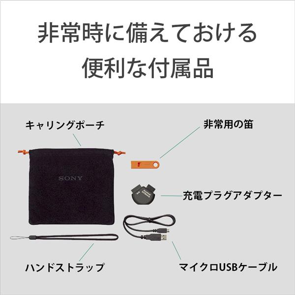 SONY ICF-B09-D 手回し充電対応 FM/AMポータブルラジオ オレンジ 