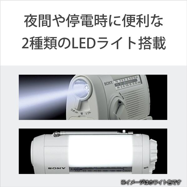 ソニー ポータブルラジオ ICF-B300:手回しラジオ 防災ラジオ FM/AM LED