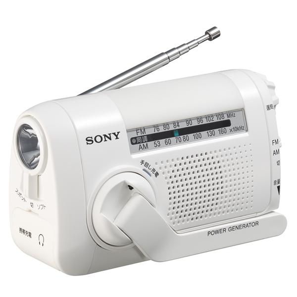 SONY ICF-B09-W 手回し充電対応 FM/AMポータブルラジオ ホワイト | ノジマオンライン