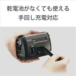 Sony Icf B99 S 手回し充電対応 Fm Amポータブルラジオ ノジマオンライン