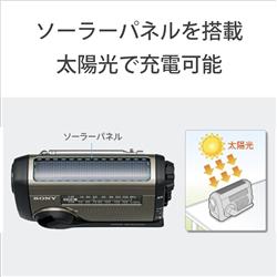 Sony Icf B99 S 手回し充電対応 Fm Amポータブルラジオ ノジマオンライン