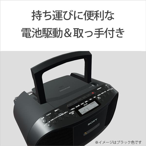 SONY CFD-S70-WC CDカセットレコーダー ホワイト | ノジマオンライン