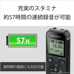 SONY ICD-PX470F-BC ステレオICレコーダー 内蔵メモリー4GB ブラック