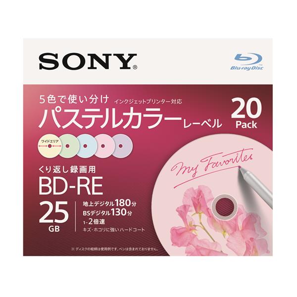 即納お買い得 ソニー ビデオ用ブルーレイディスク 11BNE3VNPS2 (BD-RE 3層 100GB 2倍速 10枚+1枚の増量パック) データ用メディア 