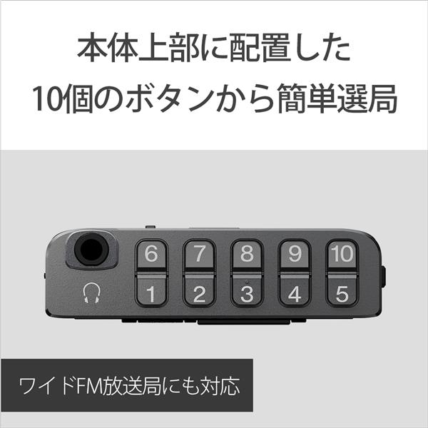 SONY SRF-T355 FMステレオ/AM PLLシンセサイザーラジオ | ノジマオンライン